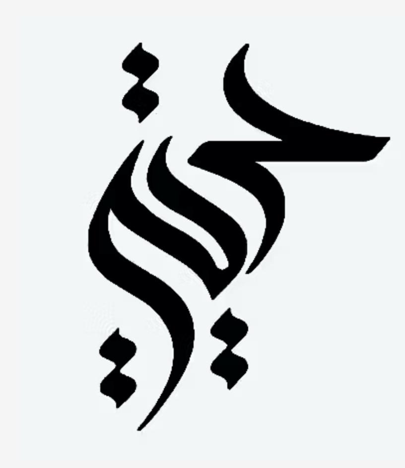 لا تقدر بثمن