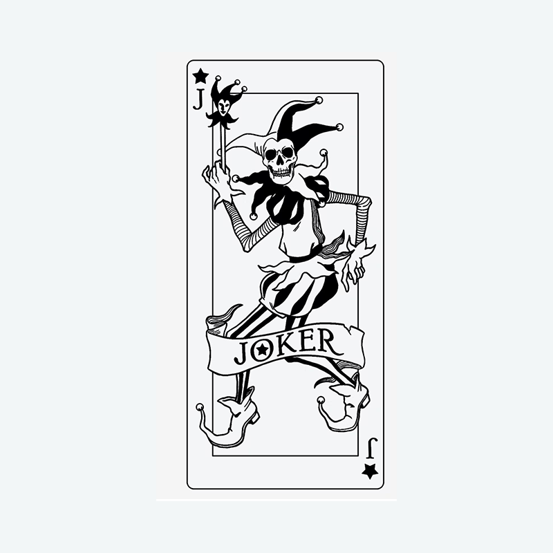 ياكل خال الحكم