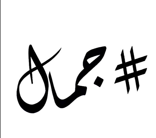 لانه مو عادي