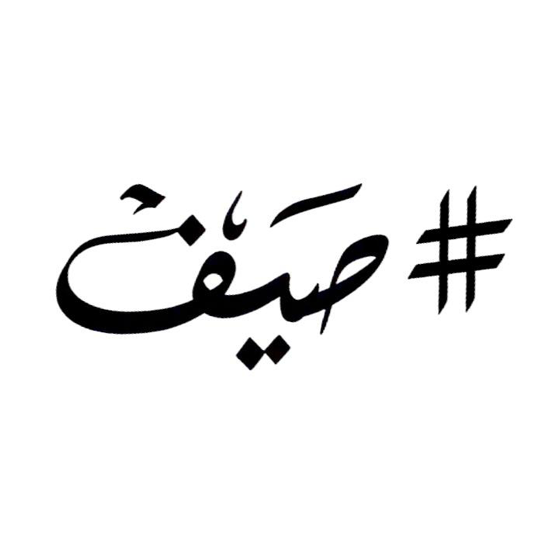 ترند